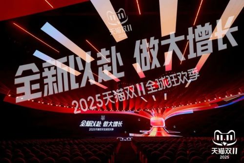 第十七个天猫双11能解品牌的“灵魂之问”吗？(图2)