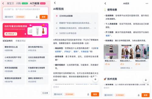 第十七个天猫双11能解品牌的“灵魂之问”吗？(图6)