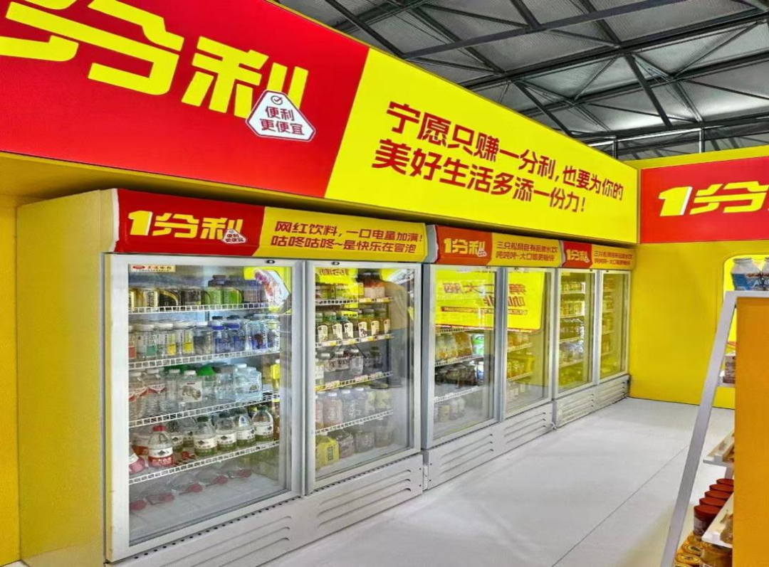 良品铺子和三只松鼠还没找到“解药”？(图4)