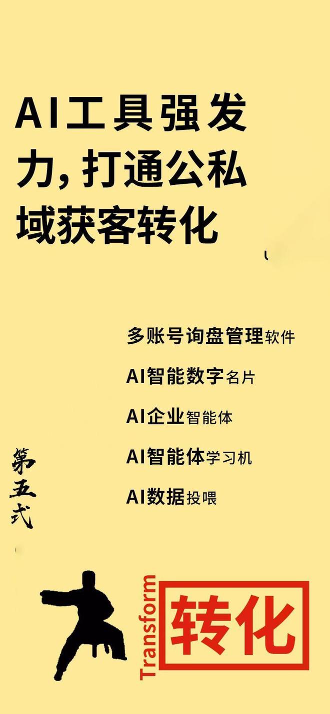 深聊无锡短获客公司看看谁家上榜？(图2)