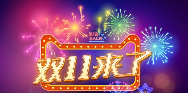 李佳琦辛选风波不断双11直播带货乱象有何“病根”？(图4)