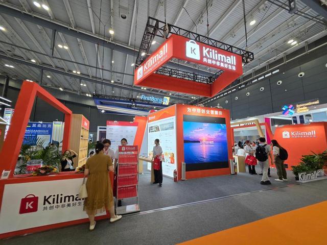 出海记丨以电商为媒看湖南如何变革非洲消费地图(图3)