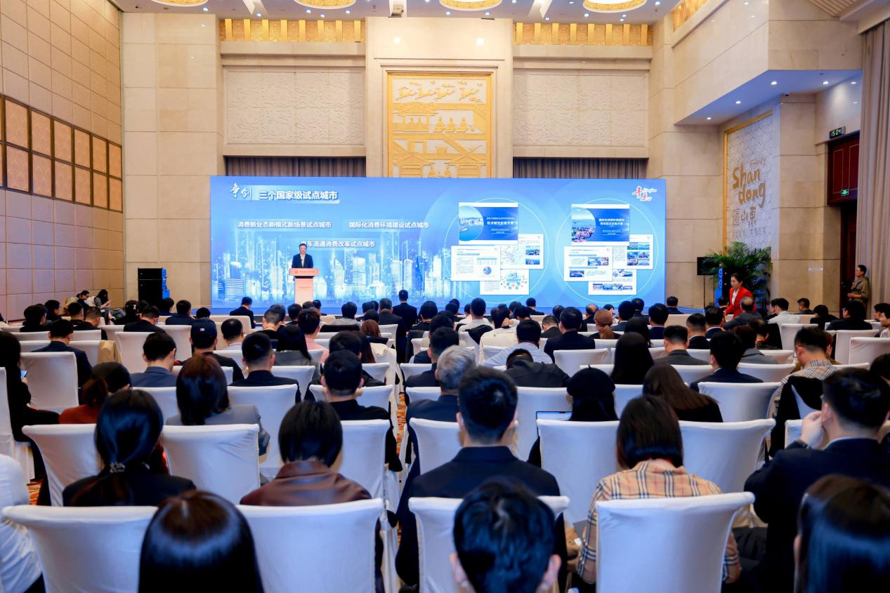 政策保驾护航企业乘风破浪！儒商大会下山东消费“三新”发展的动力图谱(图2)