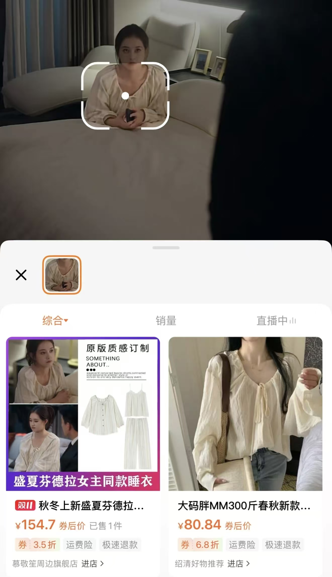 快手被彻底逼急了加速本地生活业务调整(图3)