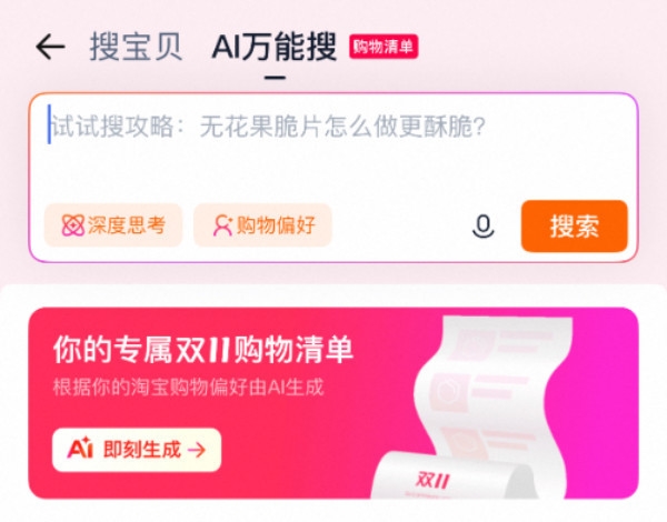 双11时间越拉越长电商平台正在抛弃用户体验(图5)