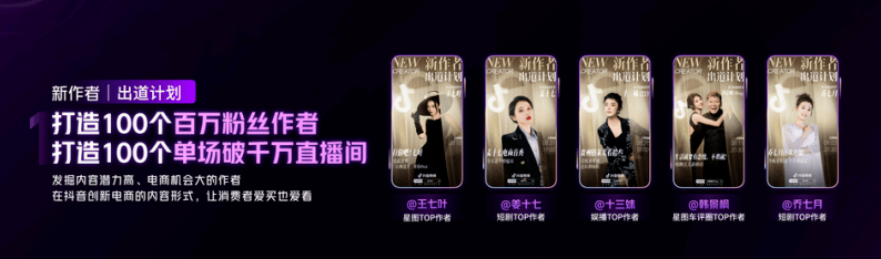 预售比现货贵背刺“所有女生”李佳琦们黄金时代落幕(图5)