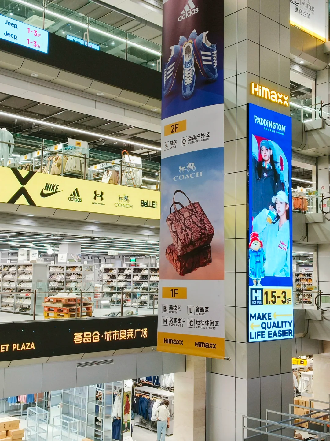 新奥莱“混战”西南百联是最大赢家？(图3)