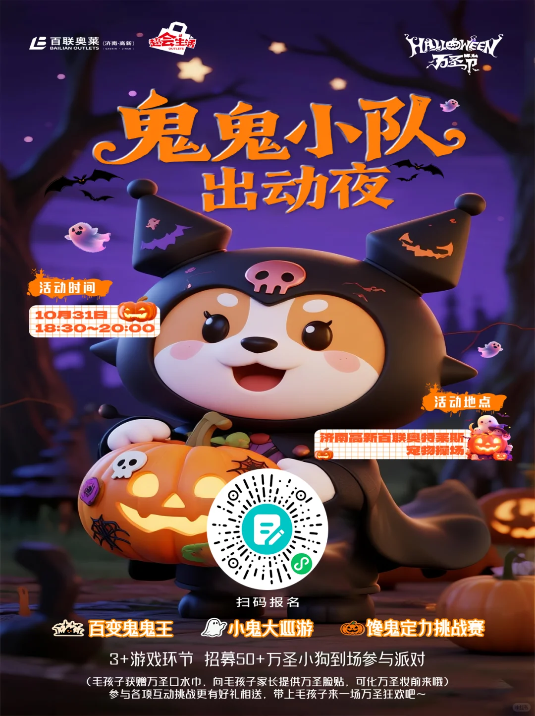 新奥莱“混战”西南百联是最大赢家？(图10)