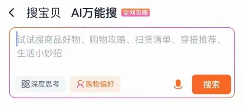 不装了！AI双十一集体“带货”(图7)