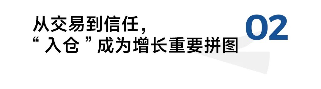 电商增长见顶后品牌往哪儿去？(图5)