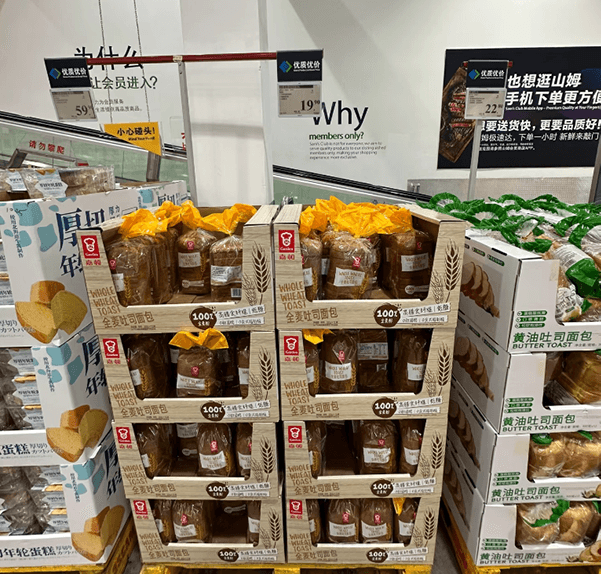 走不出广东的嘉顿面包凭什么火了近百年？(图4)