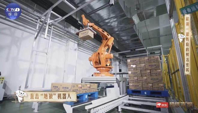 终结直播电商乱象京东带了个好头(图10)