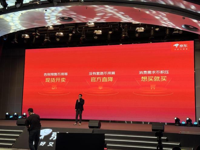 这届双十一静悄悄！国补搅局更有京东拼多多们联合绞杀(图4)