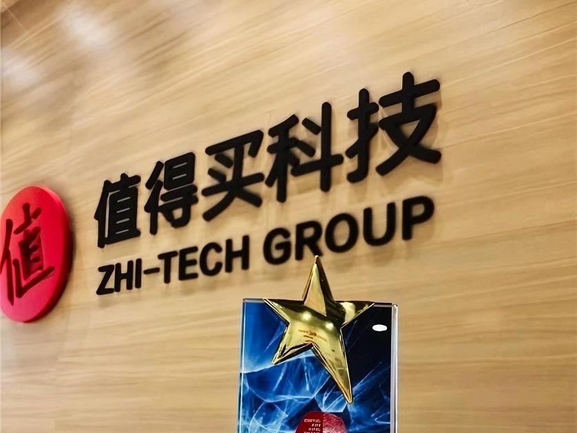 “张大妈”上线顶起值得买的“半边天”？(图3)