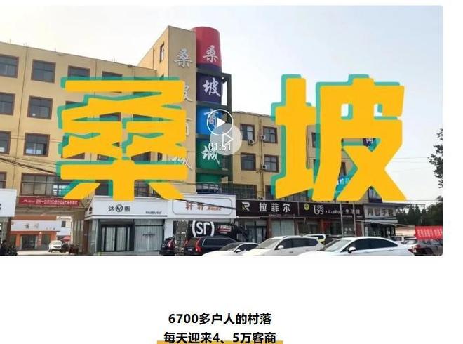 近三年双十一销售额对比23年113万亿24年144万亿25年呢？(图9)