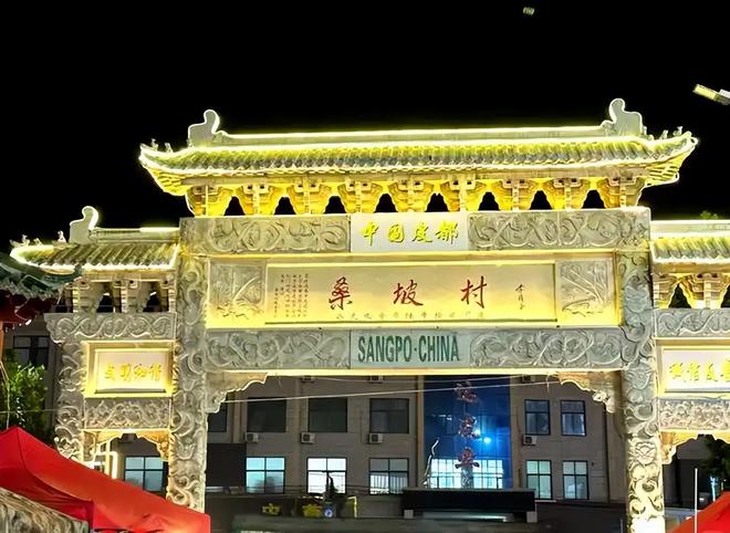 近三年双十一销售额对比23年113万亿24年144万亿25年呢？(图10)