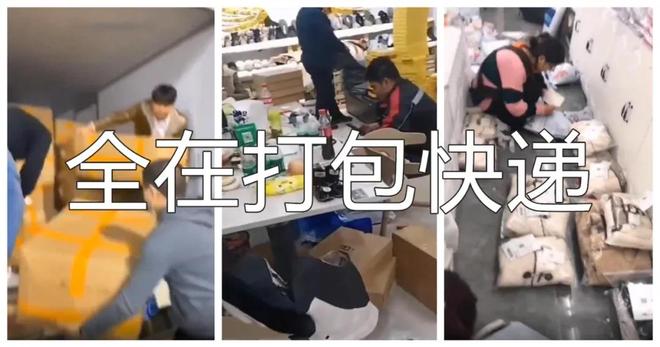 近三年双十一销售额对比23年113万亿24年144万亿25年呢？(图11)