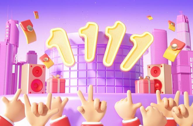 双11复盘：跨境电商“高歌猛进”品牌出海的“合规”长征(图2)