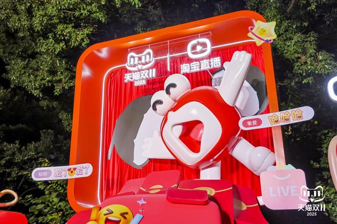 店播夯实基本盘达播引爆新增量品牌在淘宝双11赢得确定性(图2)