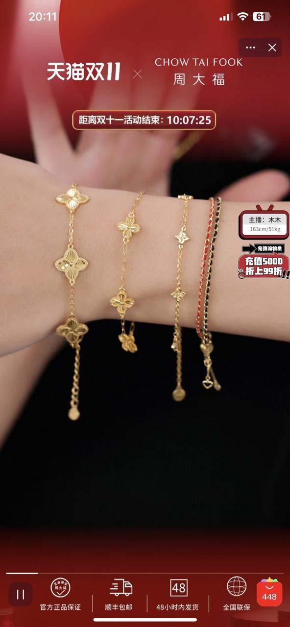 店播夯实基本盘达播引爆新增量品牌在淘宝双11赢得确定性(图5)