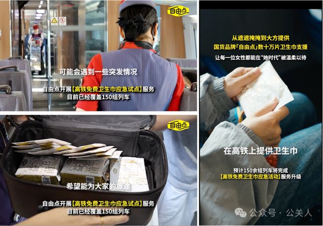 从暴跌97%到长期疲软：自由点的信任困局(图4)