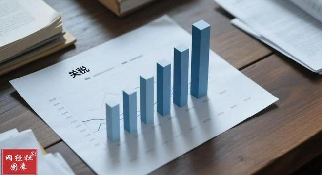 《多国取消跨境小包免税政策对我国跨境电商影响分析报告》网经社发布(图4)