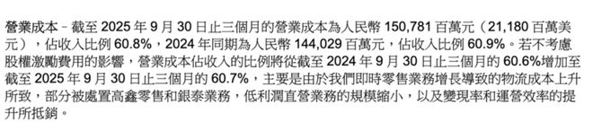 收缩闪购、重押AI阿里重算“生态账”(图2)