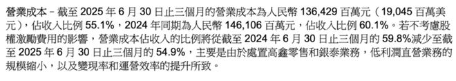 收缩闪购、重押AI阿里重算“生态账”(图3)