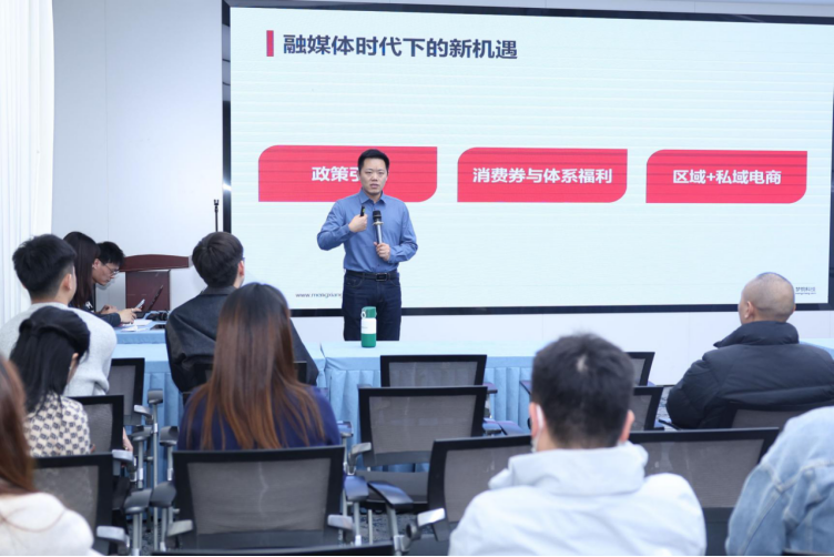 共探私域新机遇梦饷科技携手鞋靴商家共筑2026高转化增长路径(图2)