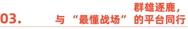下一个电商黄金十年：他们在拉美找到了增长密码(图9)