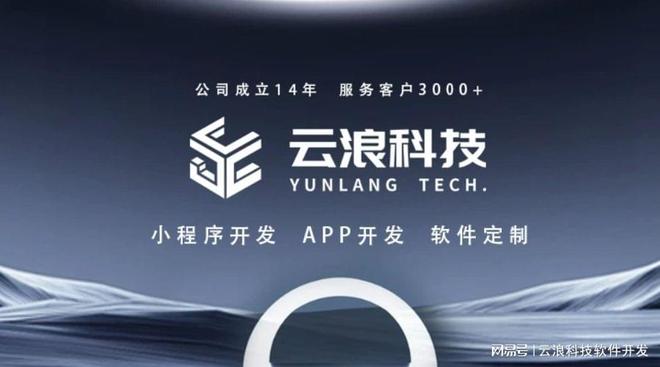 小程序开发技术指南：解锁数字商业新机遇掌握核心功能(图3)