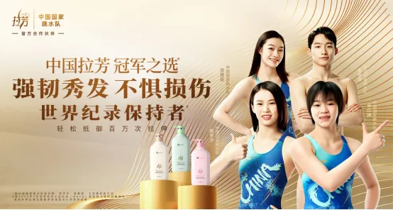 拉芳家化：环境信息披露不足、渠道转型亟待提速(图4)