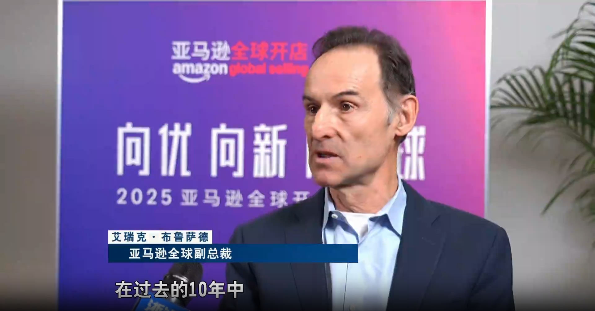 经济大省挑大梁丨举办全球最大规模跨境电商峰会杭州全力打造行业国际合作枢纽(图3)