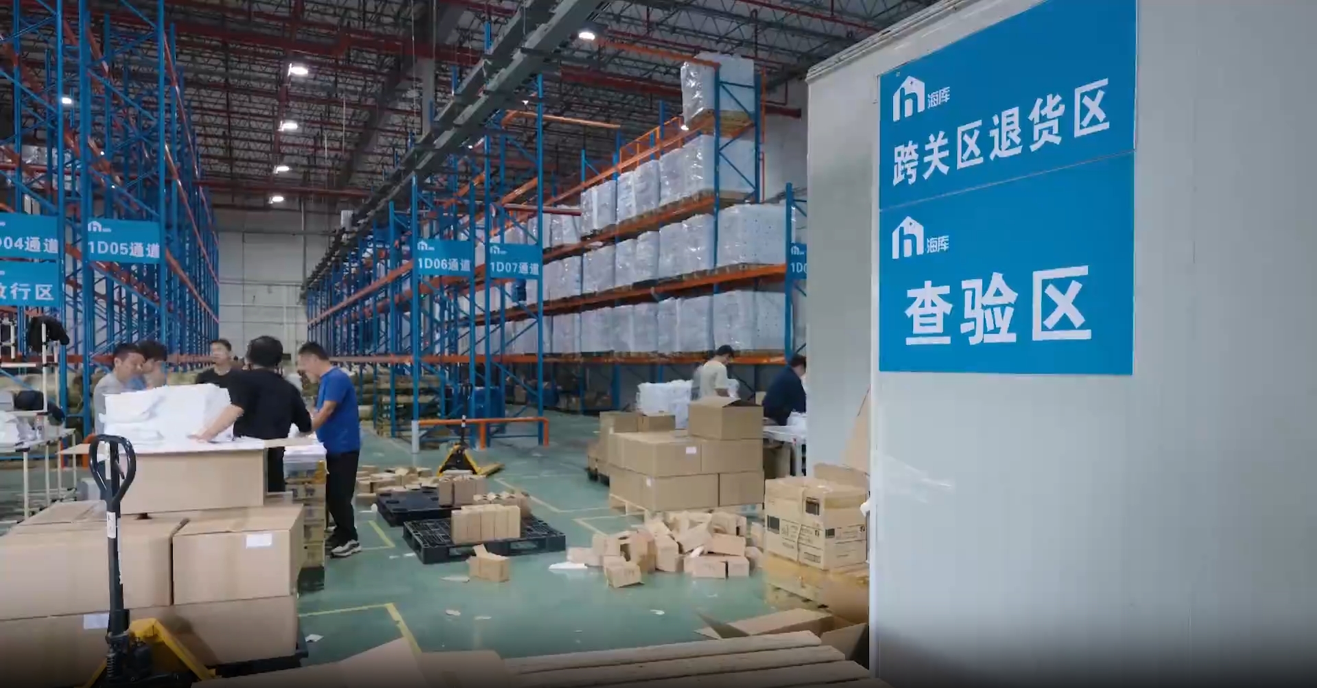 经济大省挑大梁丨举办全球最大规模跨境电商峰会杭州全力打造行业国际合作枢纽(图5)