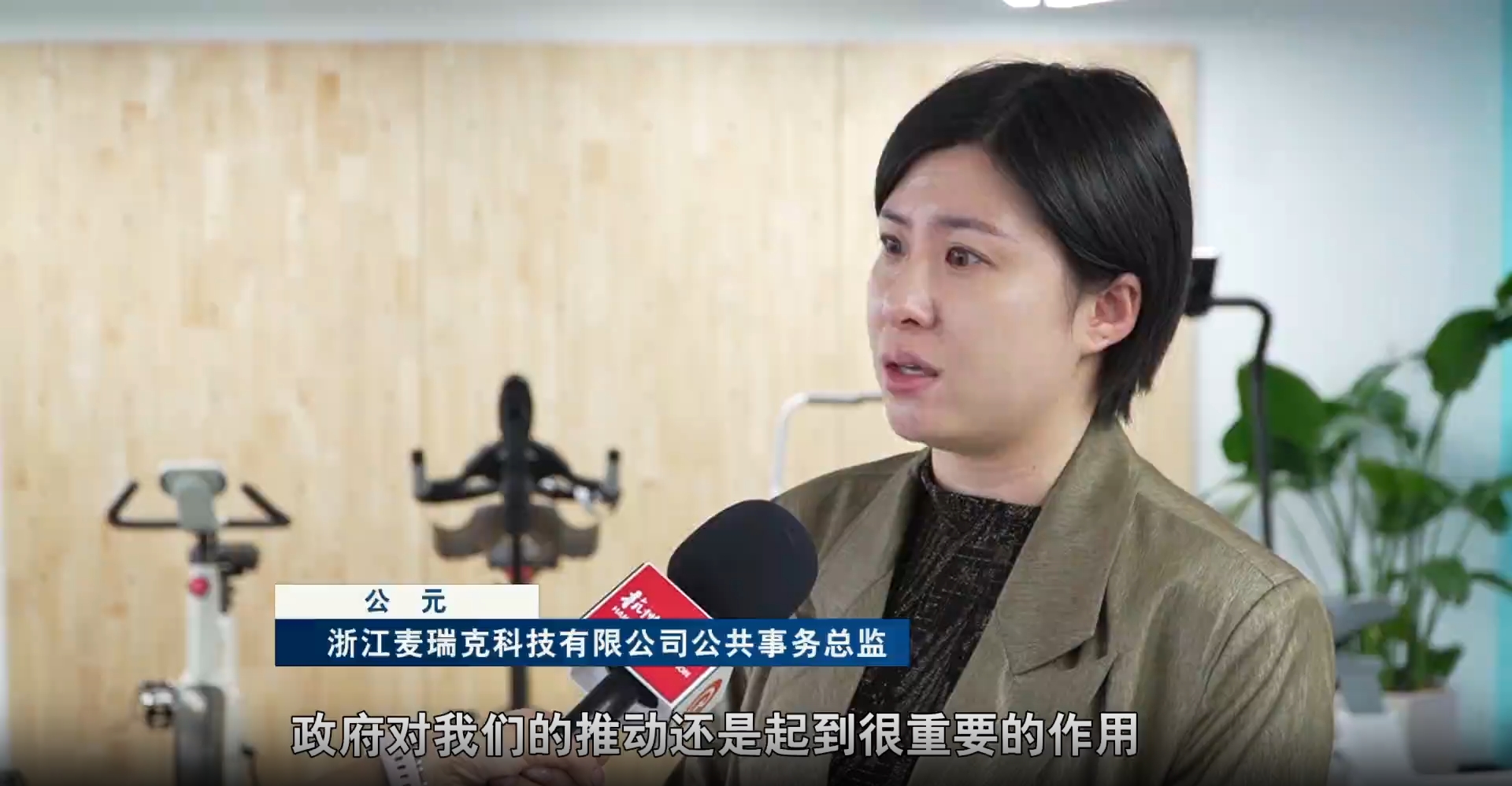 经济大省挑大梁丨举办全球最大规模跨境电商峰会杭州全力打造行业国际合作枢纽(图6)