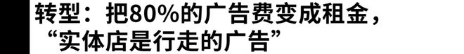 香港酒商RNG的十年突围：把实体店租金当做“广告费”从纯电商到反攻线下(图4)