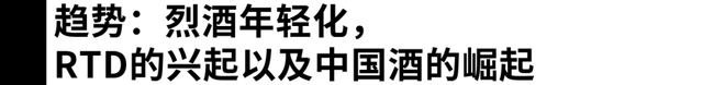 香港酒商RNG的十年突围：把实体店租金当做“广告费”从纯电商到反攻线下(图8)