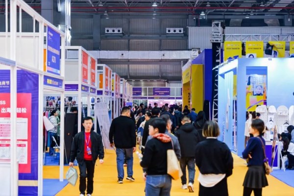 “会、展、秀”联动！电商行业两大盛会将在东莞虎门同期举行(图5)