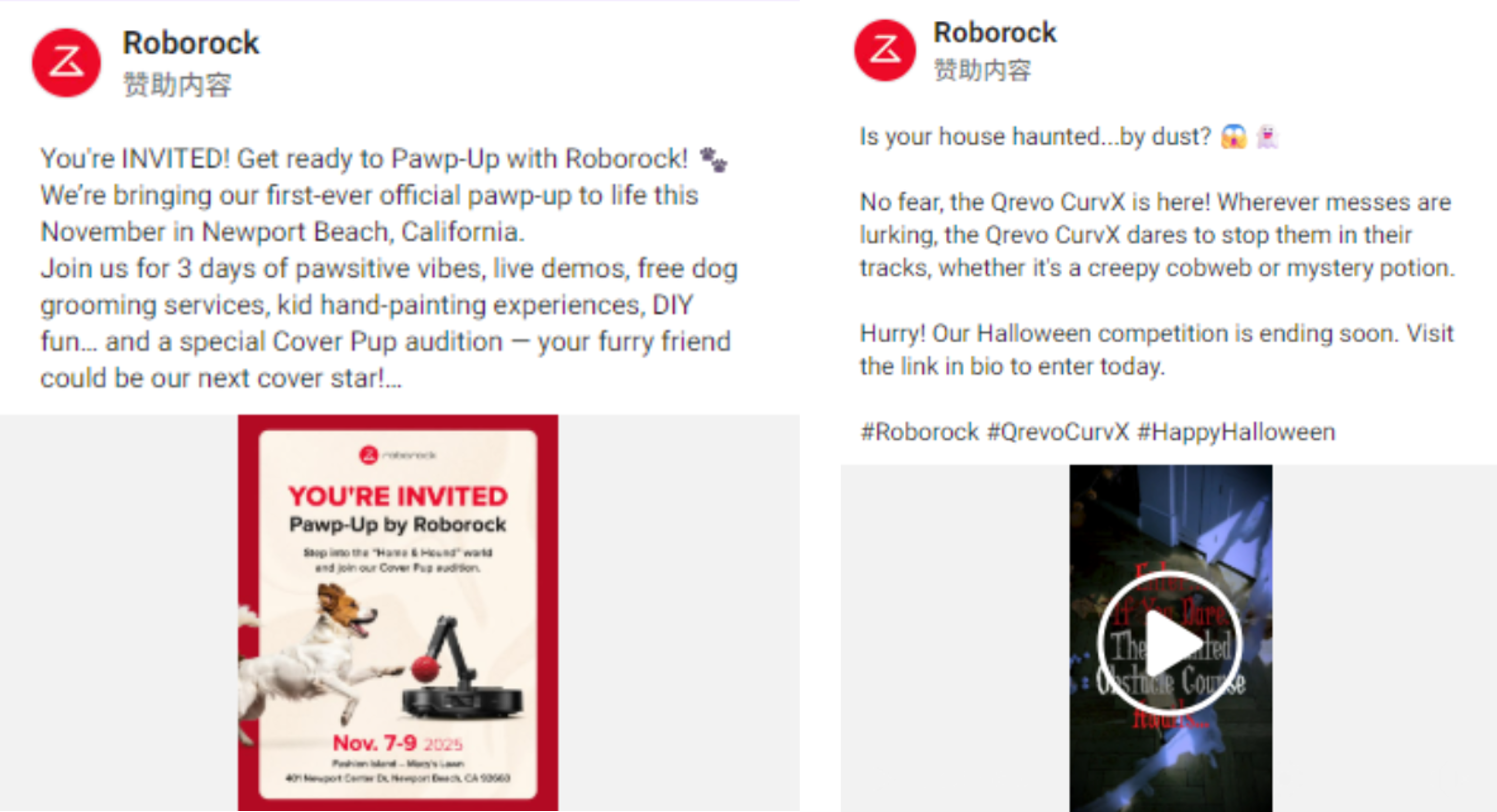 独立站打法曝光：从投流到转化头部品牌增长策略解析(图4)