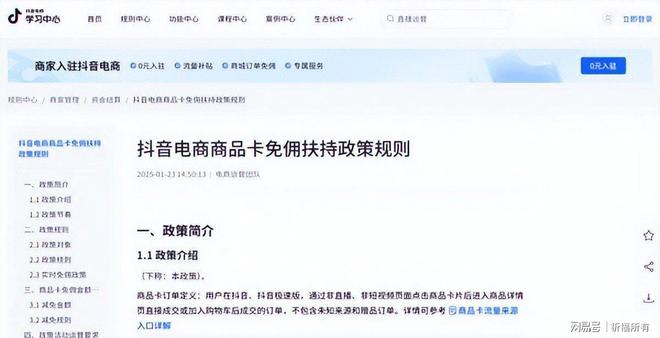 淘宝统治19年被抖音5年追平！阿里铁王座将在3年内易主(图10)