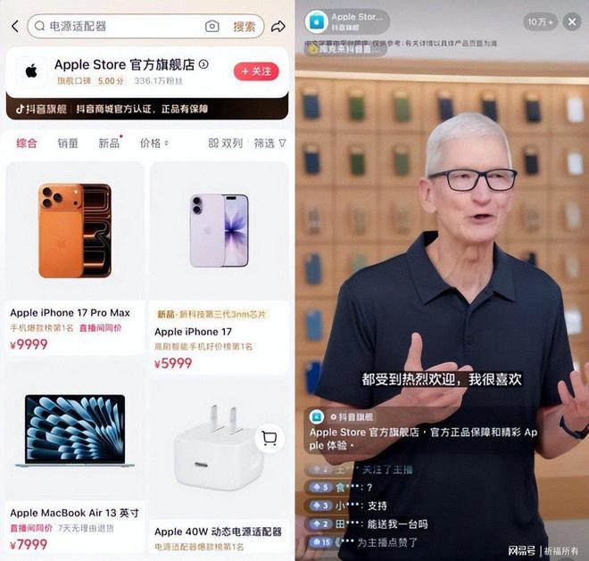 淘宝统治19年被抖音5年追平！阿里铁王座将在3年内易主(图7)