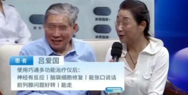 2025私域直播大事记：市场监管总局专项整治“小鹅通”第一股存疑(图5)