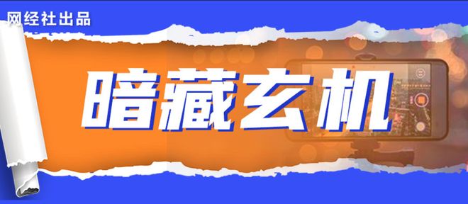 2025私域直播大事记：市场监管总局专项整治“小鹅通”第一股存疑(图8)