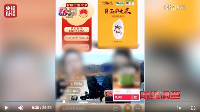 2025私域直播大事记：市场监管总局专项整治“小鹅通”第一股存疑(图2)