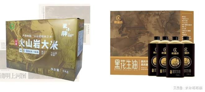 有鱼生活：文创电商时代的共生新生态(图2)