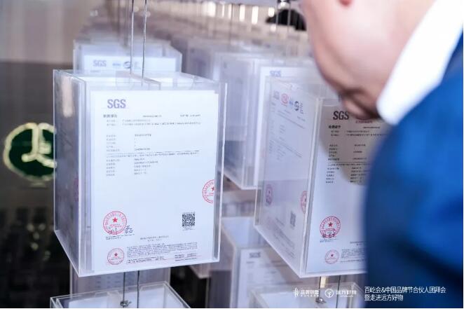 探寻信任电商平台——远方好物指数级增长的秘密(图6)