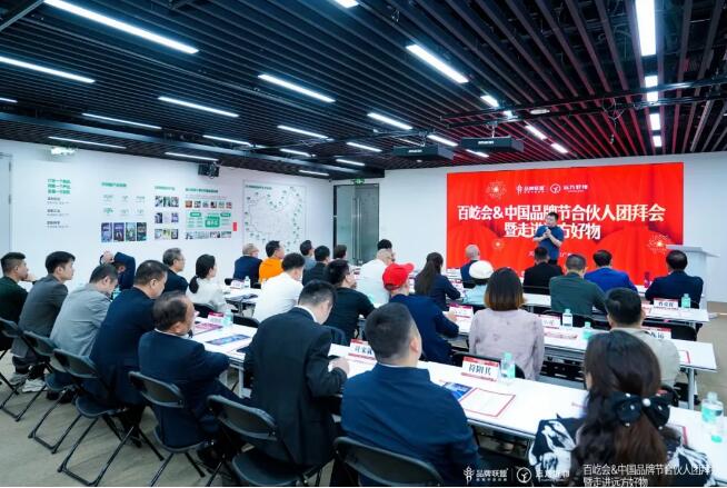 探寻信任电商平台——远方好物指数级增长的秘密(图4)