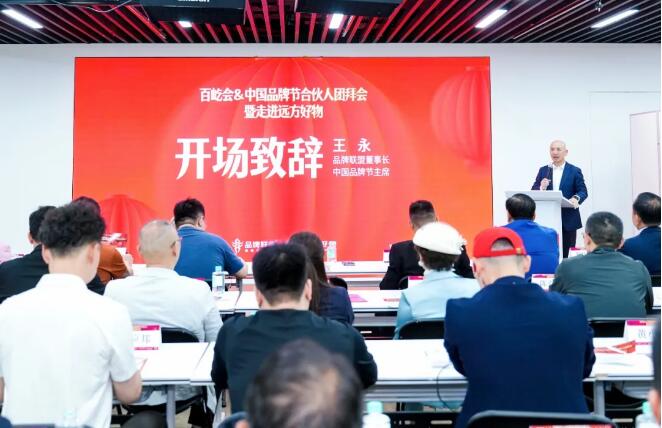 探寻信任电商平台——远方好物指数级增长的秘密(图9)