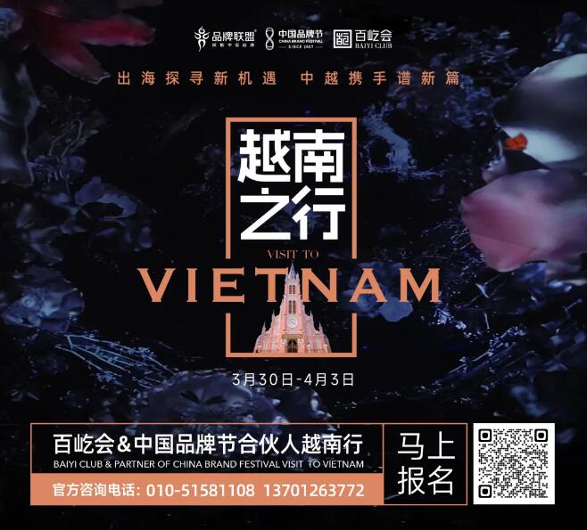 探寻信任电商平台——远方好物指数级增长的秘密(图11)