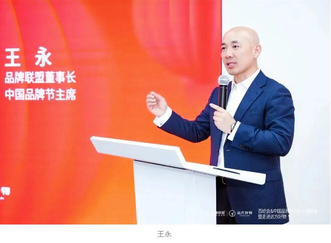 探寻信任电商平台——远方好物指数级增长的秘密(图10)